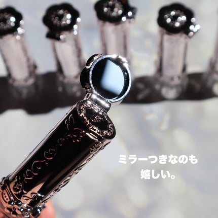 ジルスチュアート リップブロッサム バーム 07 magnolia dress/JILL STUART/口紅の画像