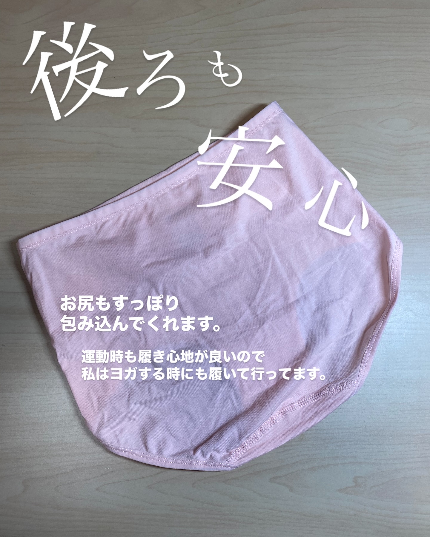 温活美人ショーツ/LinoUlu/その他生理用品を使ったクチコミ（3枚目）