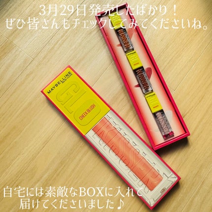 グローキッサー チークブラッシュ/グローキッサー ハイライター/MAYBELLINE NEW YORK/リキッドチークを使ったクチコミ(6枚目)