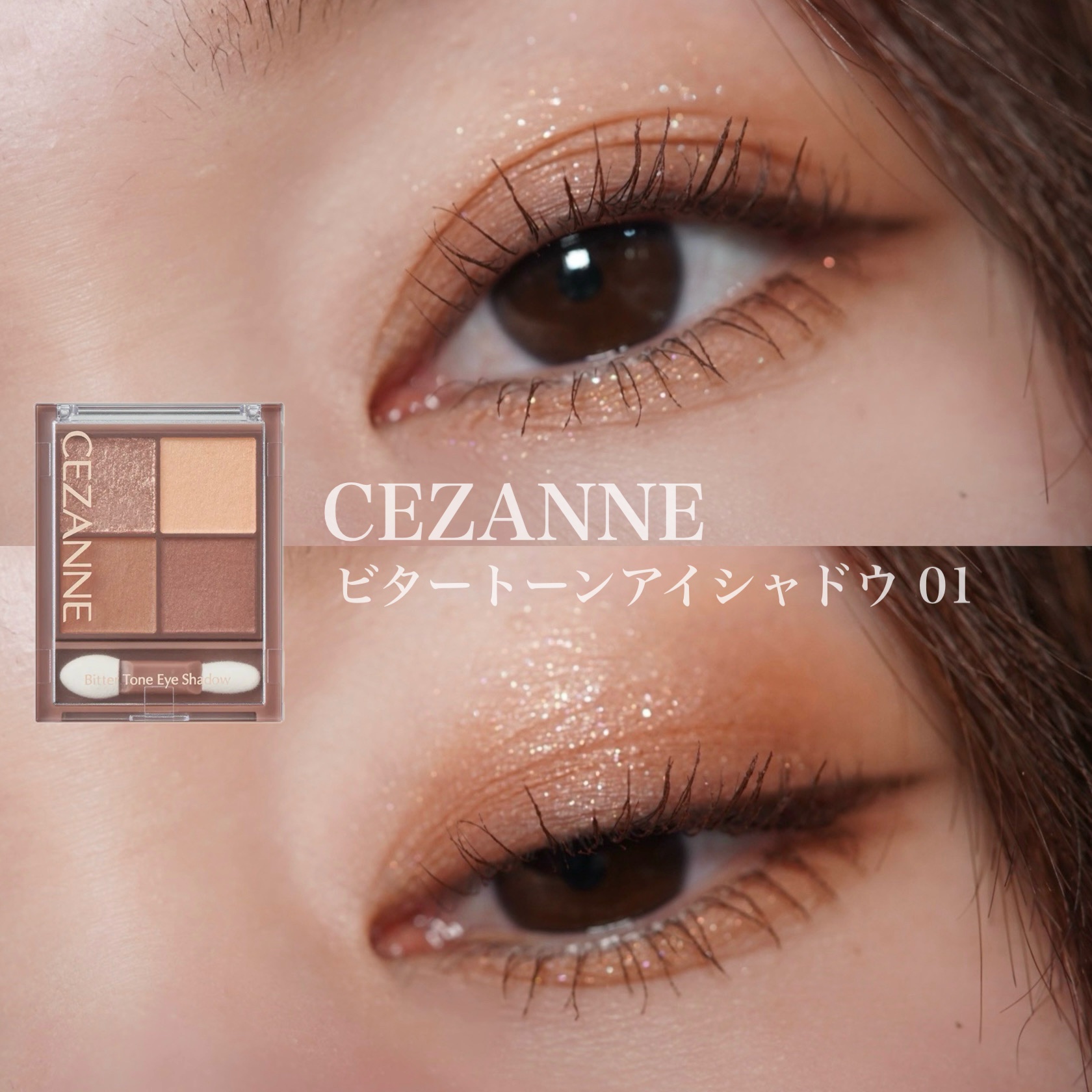 アイシャドウブラシセット/ロージーローザ/メイクブラシを使ったクチコミ（1枚目）