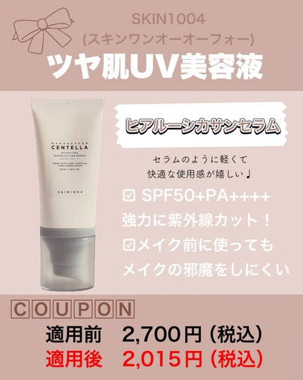 ã䜿ã£ãã¯ãã³ãïŒ2æç®ïŒ