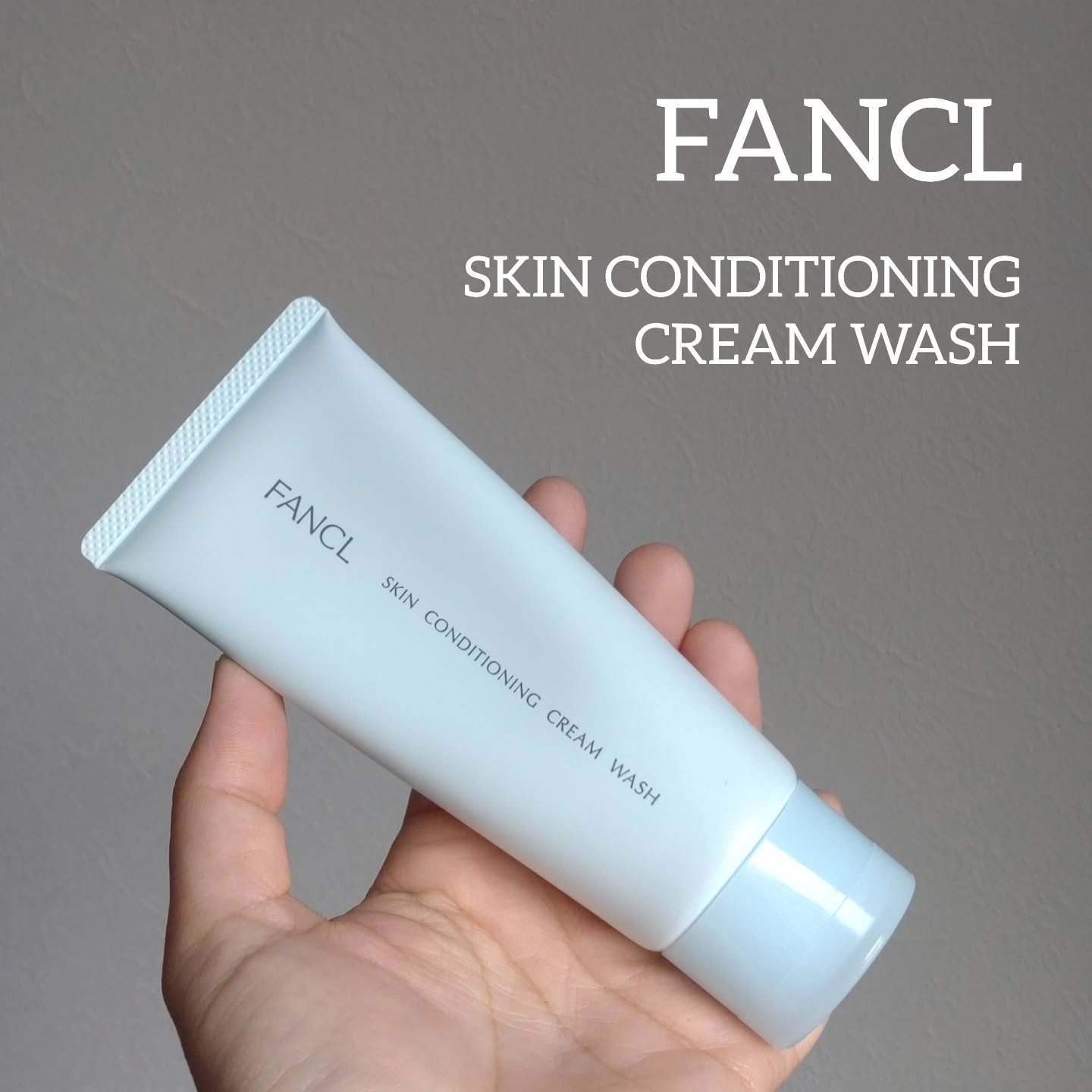 スキンコンディショニング洗顔/ファンケル/洗顔フォームを使ったクチコミ（1枚目）