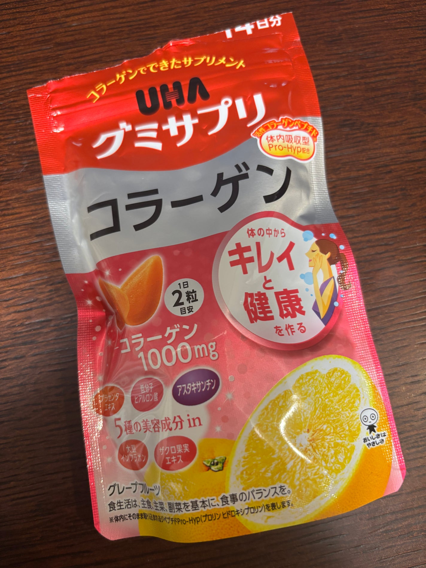 UHAグミサプリ コラーゲン/UHA味覚糖/食品を使ったクチコミ(1枚目)
