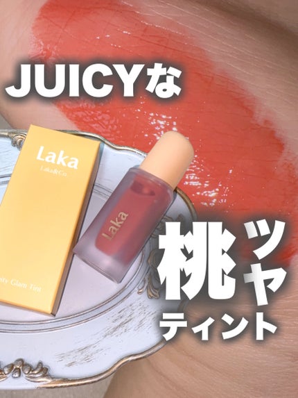 フルーティーグラムティント/Laka/リップティントを使ったクチコミ(1枚目)