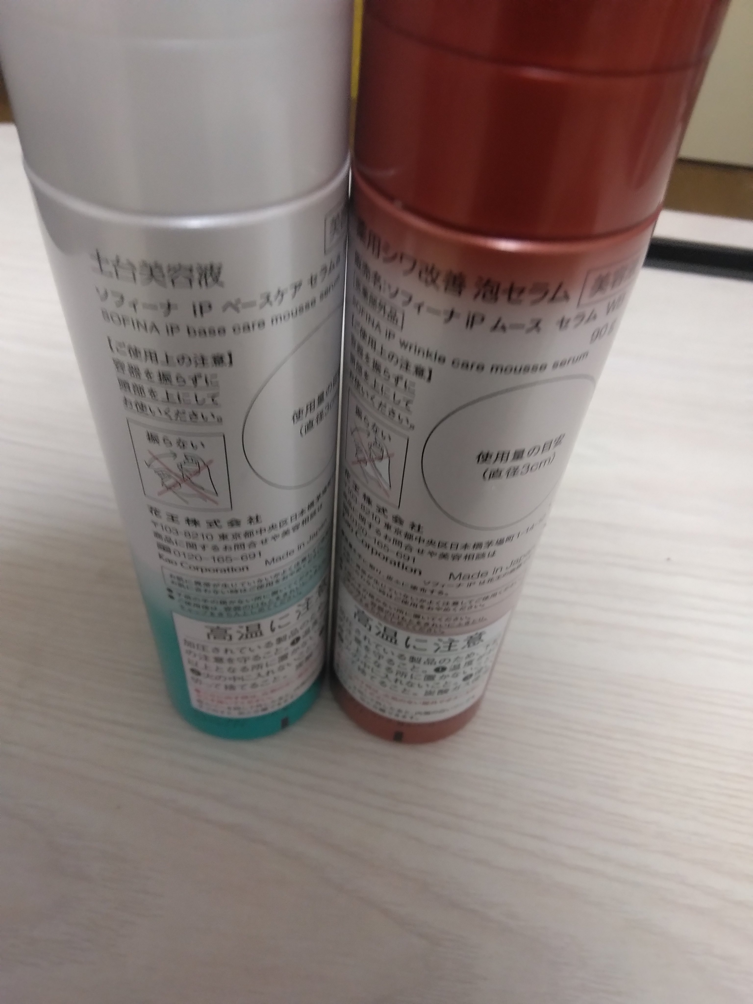 を使ったクチコミ（2枚目）