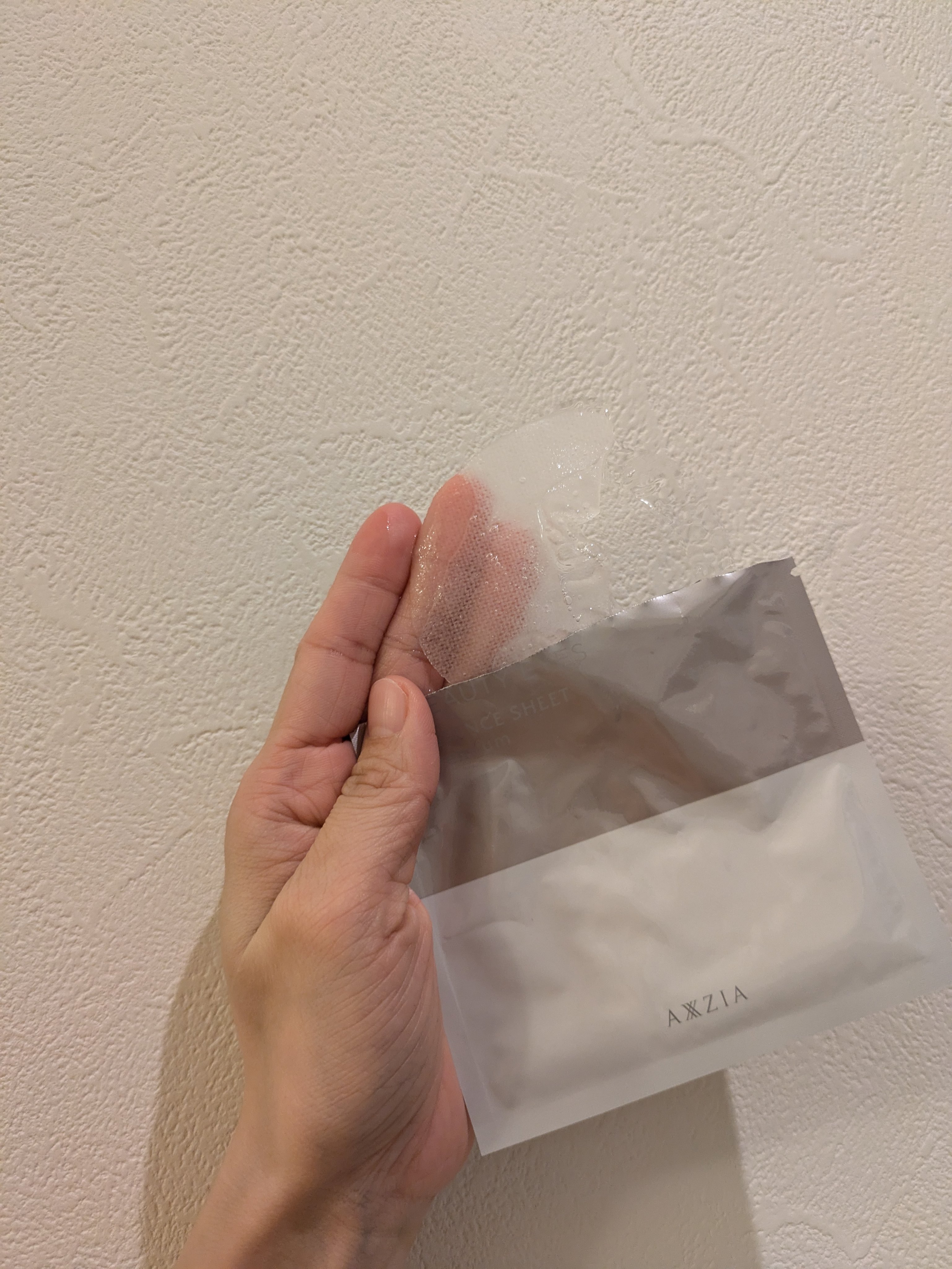 ビューティーアイズ エッセンスシート プレミアム/AXXZIA/アイケア・アイクリームを使ったクチコミ（2枚目）