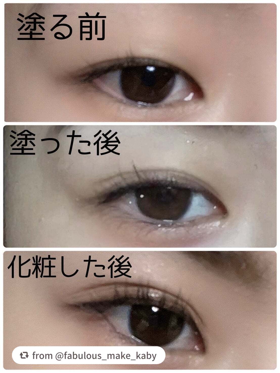 ルドゥーブル プレミアム/ルドゥーブル/二重まぶた用アイテムを使ったクチコミ(2枚目)