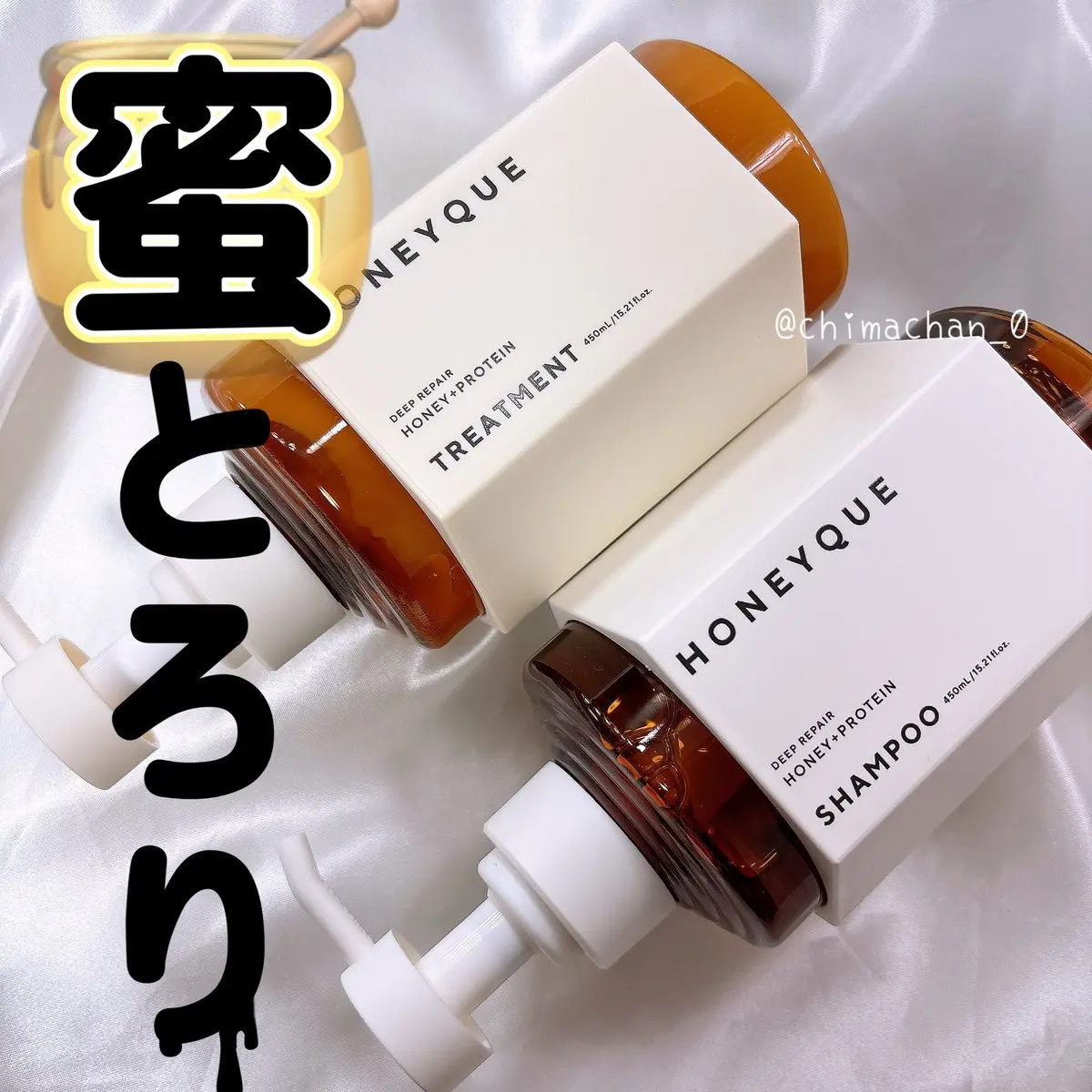 ディープリペア シャンプー モイスト／ヘアトリートメント モイスト/ハニーク/市販シャンプーを使ったクチコミ（1枚目）