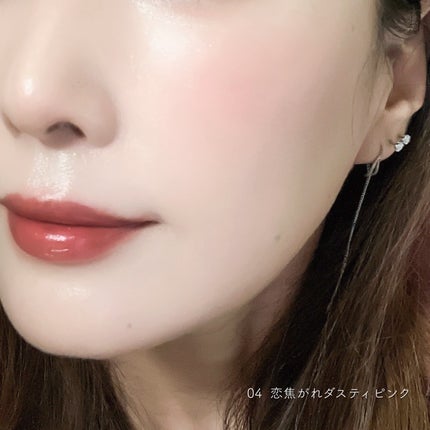 とーこ on LIPS 「メイベリン GlowKisser\秒でほてりほっぺ*/血色感×..」(5枚目)