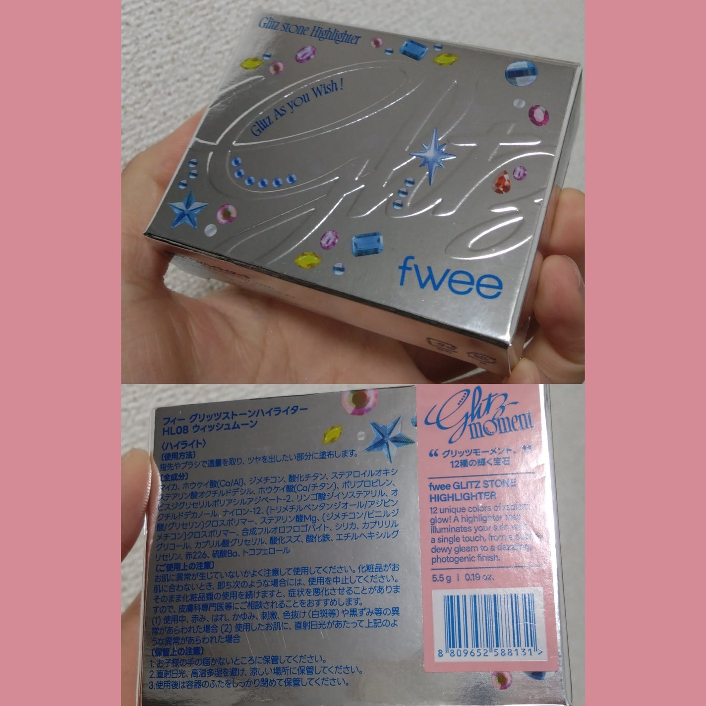 フィー グリッツストーンハイライター/fwee/パウダーハイライトを使ったクチコミ(4枚目)