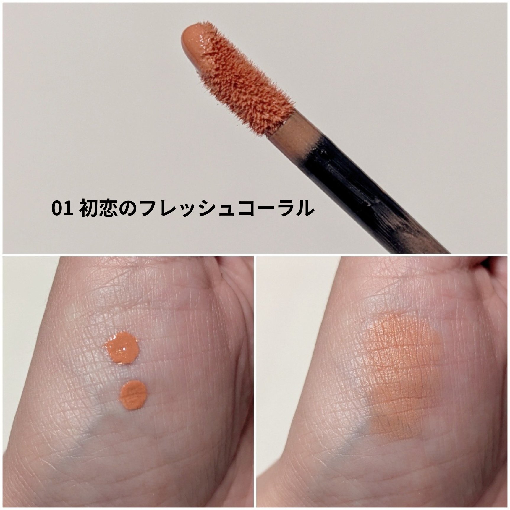 グローキッサー チークブラッシュ／グローキッサー ハイライター/MAYBELLINE NEW YORK/リキッドチークを使ったクチコミ（2枚目）
