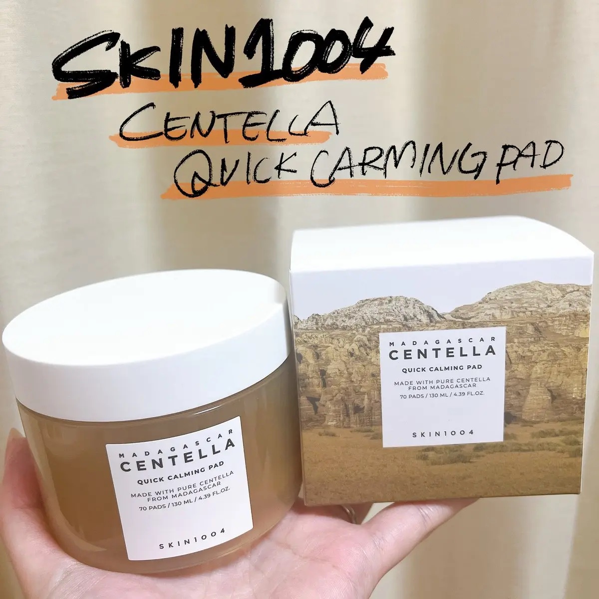 センテラ クイックカーミングパッド/SKIN1004/トナーパッドを使ったクチコミ（1枚目）