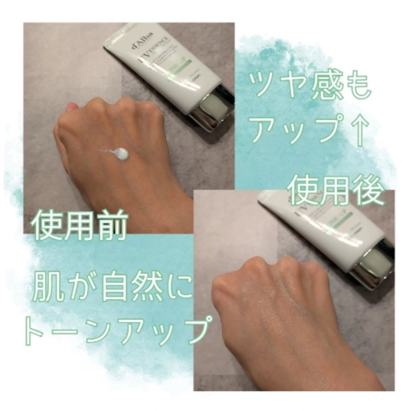 クリーンティーツリーリポソームトーンアップサンクリーム（グリーン）/ダルバ/日焼け止めクリームを使ったクチコミ（3枚目）