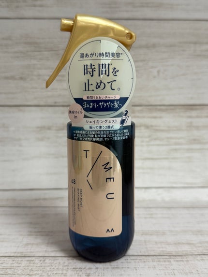 ã¿ã€ã ãŠãŒ ããŒãã¢ã€ã¹ã ã·ã§ã€ãã³ã°ãã¹ã/T/ME U/ãã¢ãã¹ãã䜿ã£ãã¯ãã³ãïŒ1æç®ïŒ