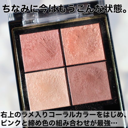 リアルクローズシャドウ/excel/アイシャドウパレットを使ったクチコミ(8枚目)