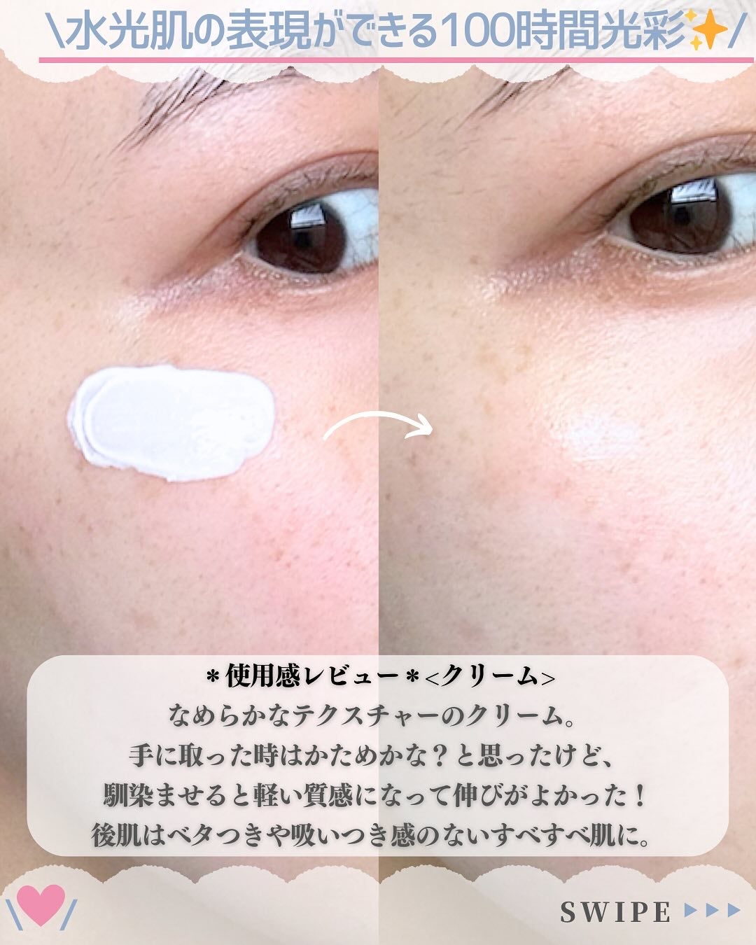 CUREPAIR MELA CREAM /KOPHER/フェイスクリームを使ったクチコミ(6枚目)