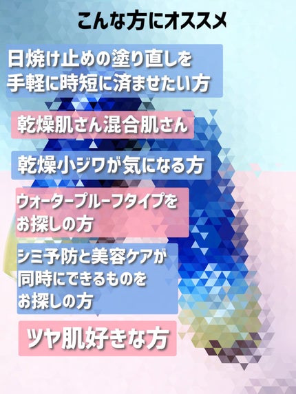 ããã¢UV ãã£ãŒããããã¯ãïŒã±ã¢ ãã«ã¯ãã¹ã/ããã¢/æ¥çŒãæ¢ããã¹ãã»ã¹ãã¬ãŒã䜿ã£ãã¯ãã³ãïŒ8æç®ïŒ