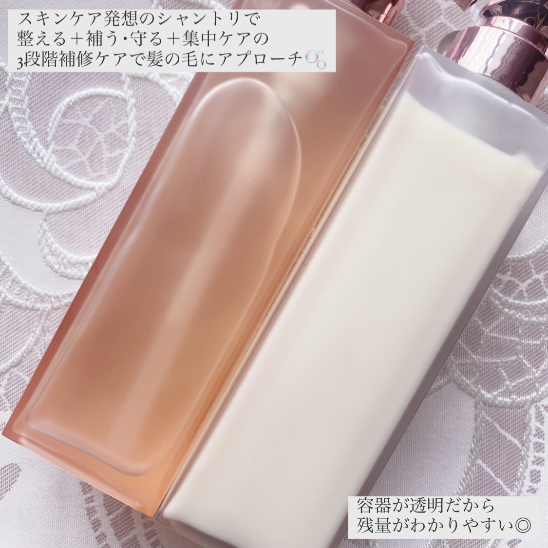 プルント ディープリペア美容液シャンプー／トリートメント/Purunt./市販シャンプーを使ったクチコミ（2枚目）