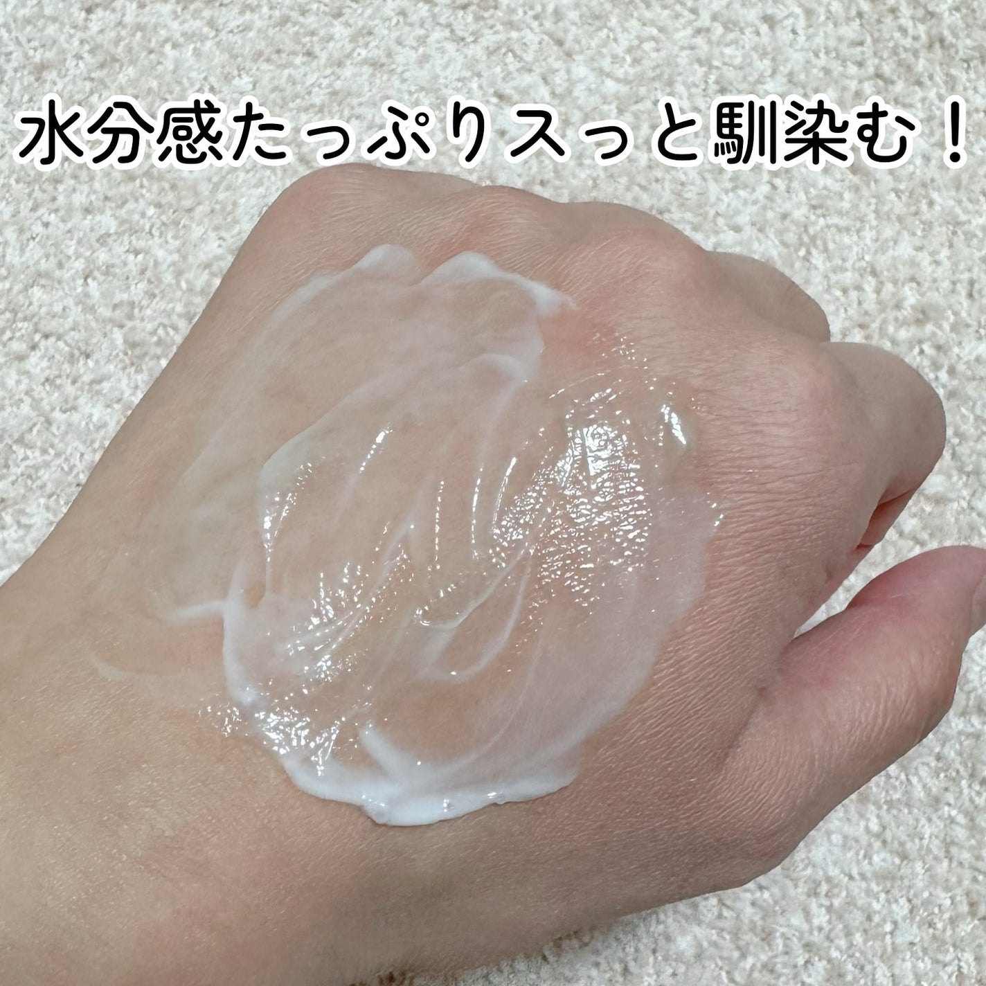 ドクタージー バクチオールポアジェットクリーム/Dr.G/フェイスクリームを使ったクチコミ(4枚目)