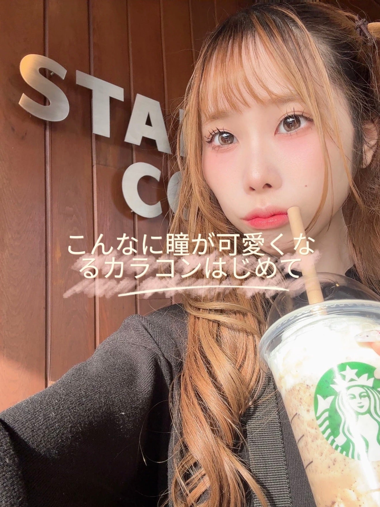 melady 1day/melady/ワンデー(1DAY)カラコンを使ったクチコミ(1枚目)