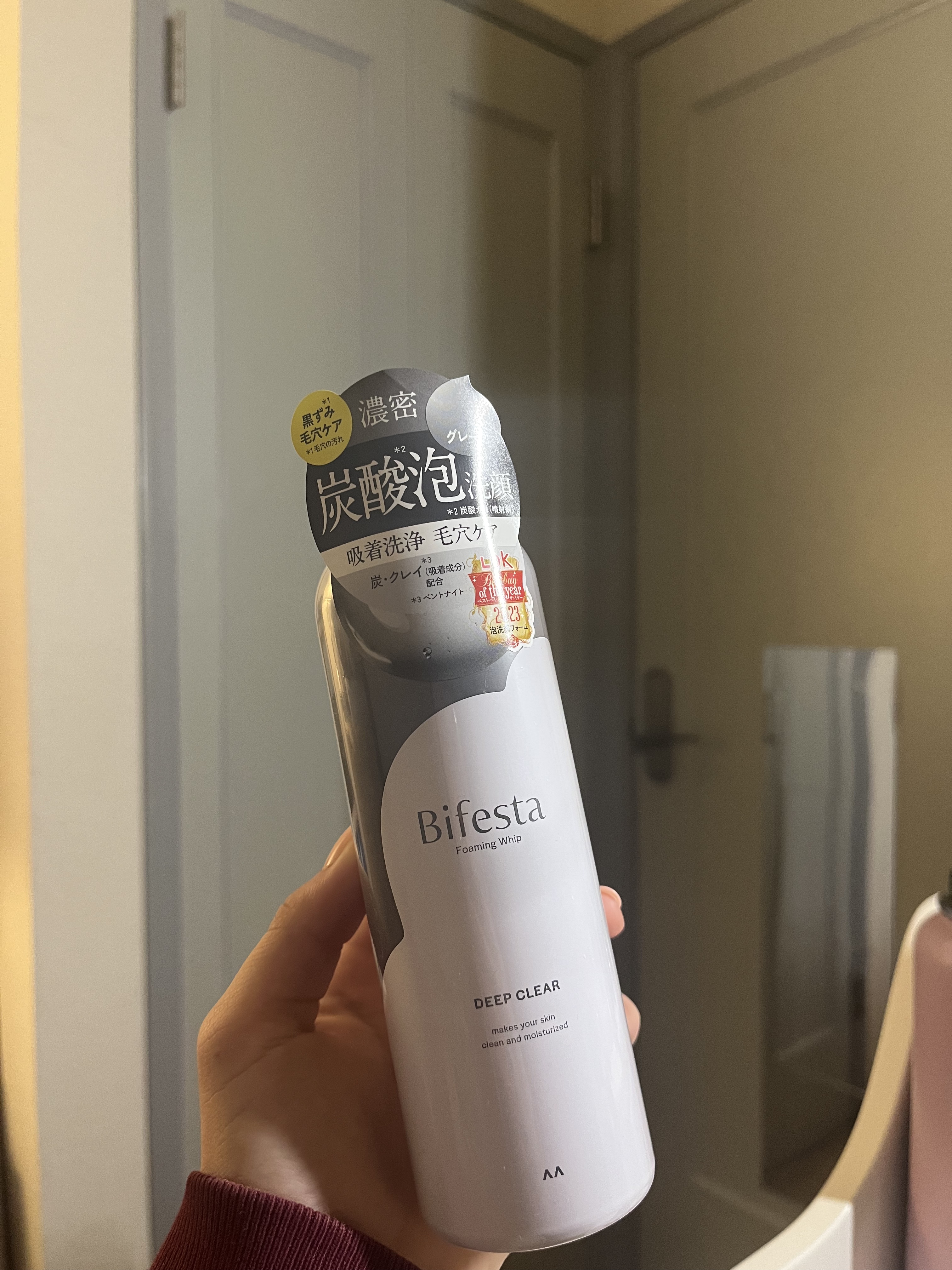 泡洗顔 ディープクリア 180g【旧】/ビフェスタ/泡洗顔を使ったクチコミ（1枚目）