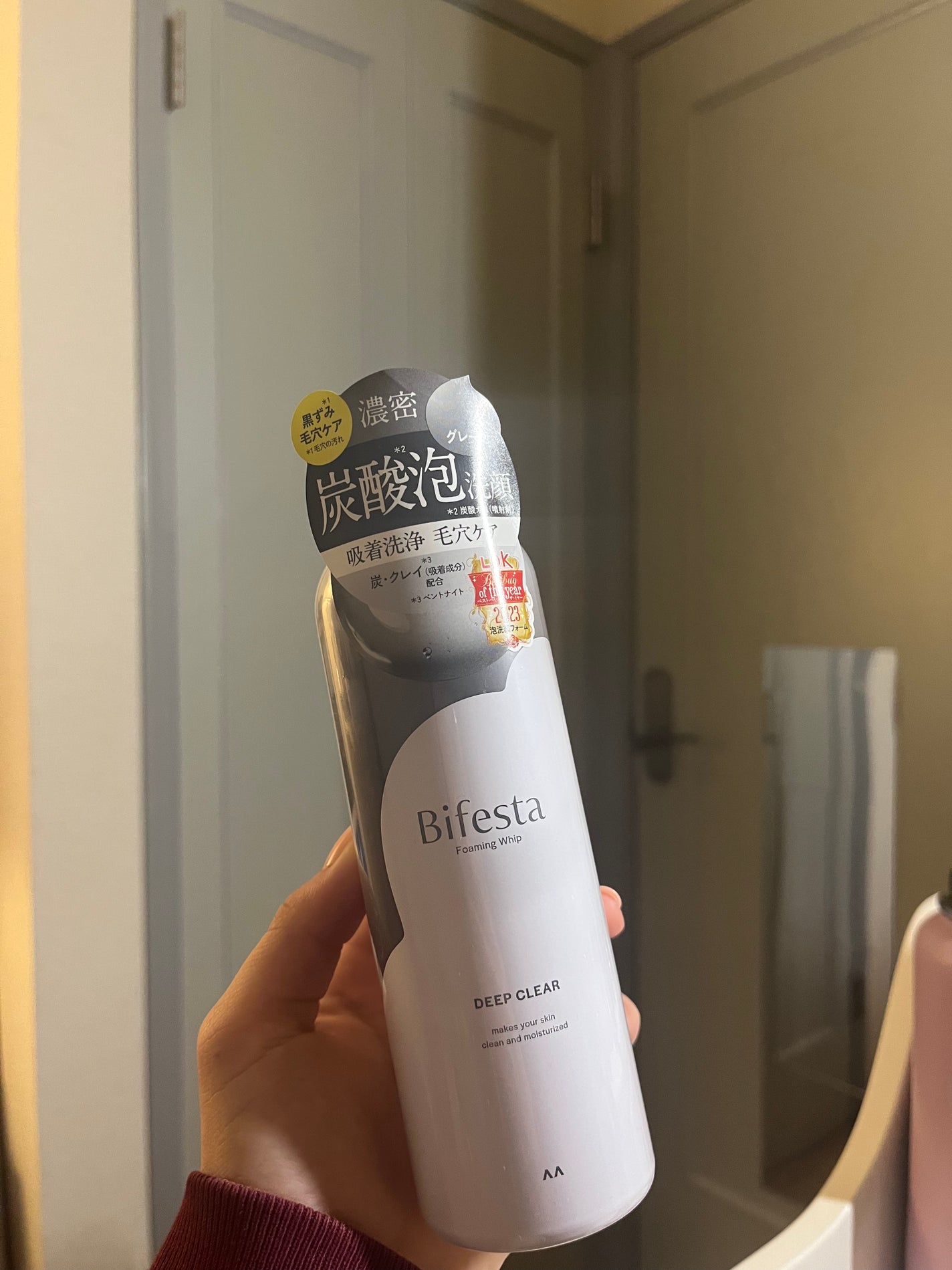 泡洗顔 ディープクリア/ビフェスタ/泡洗顔を使ったクチコミ(1枚目)