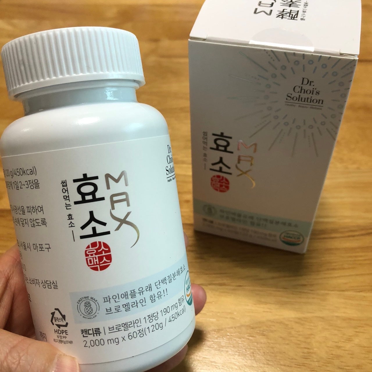 酵素マックス/Dr. Choi's Solution/ボディサプリメントを使ったクチコミ(1枚目)