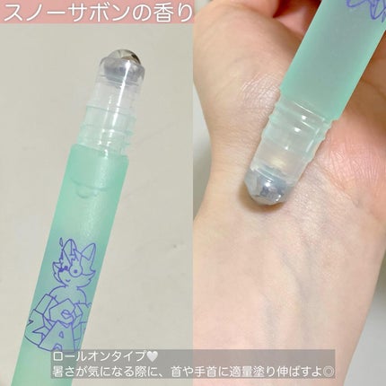 ネッククーラー スノーサボンの香り/ICY ZAP/デオドラント・制汗剤を使ったクチコミ(3枚目)