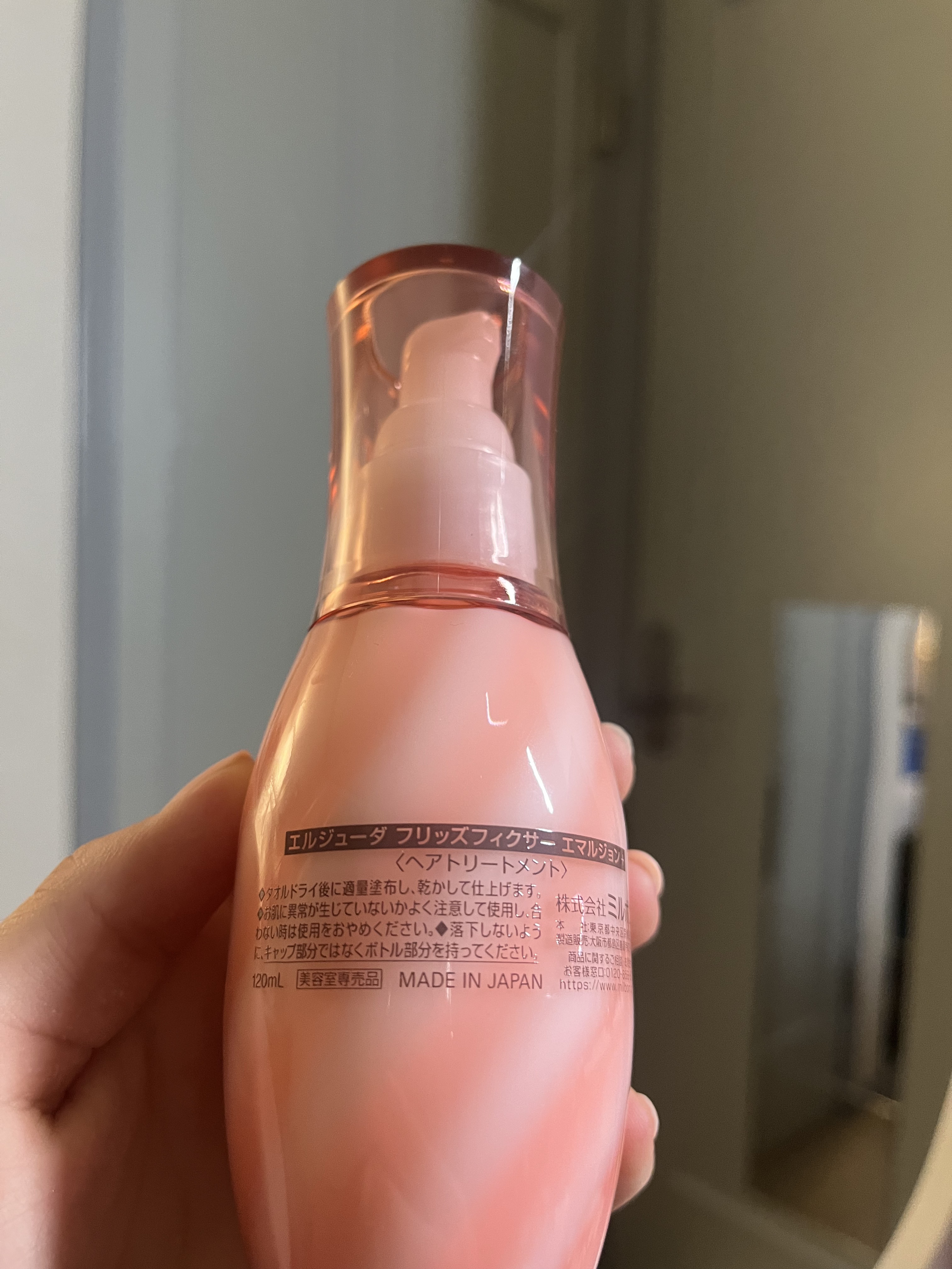 エルジューダ フリッズフィクサー エマルジョン＋/エルジューダ/ヘアミルクを使ったクチコミ（3枚目）