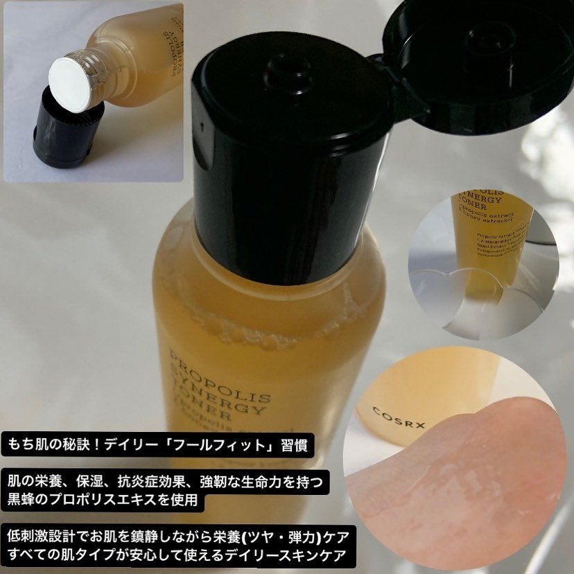 フルフィットプロポリスシナジートナー/COSRX/化粧水を使ったクチコミ（3枚目）