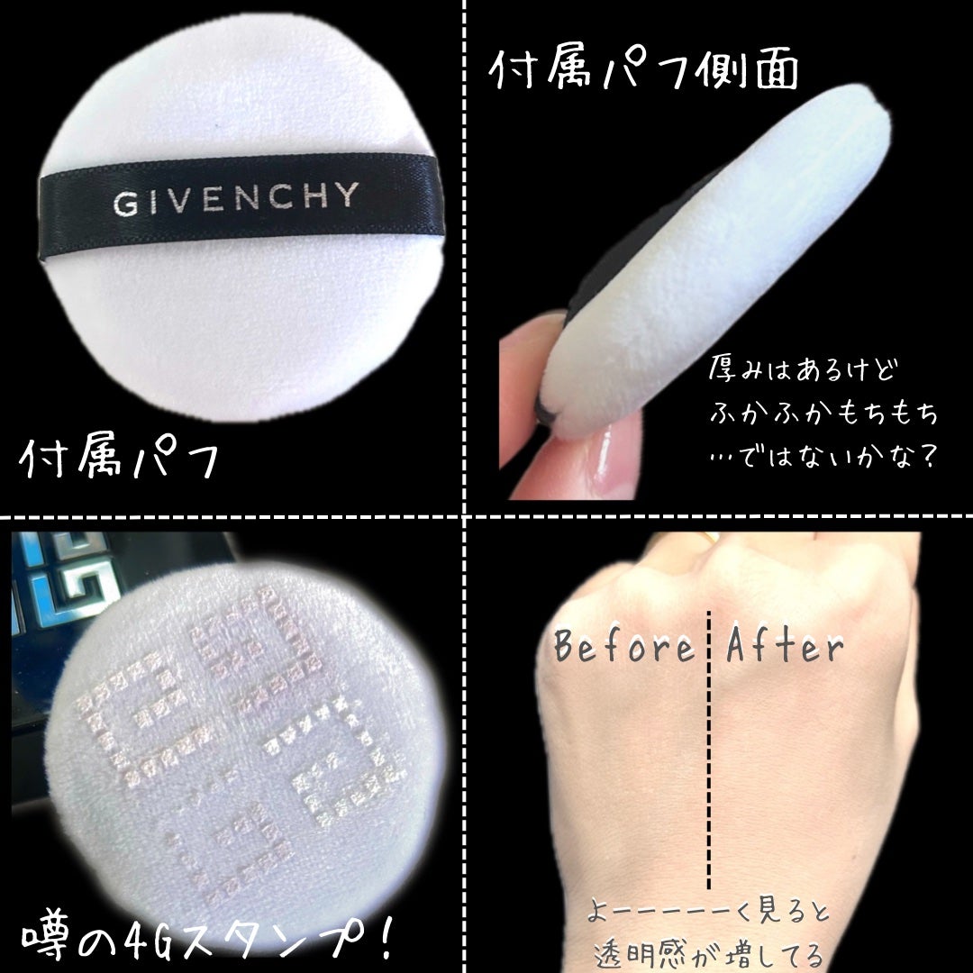 プリズム・リーブル/GIVENCHY/ルースパウダーを使ったクチコミ(3枚目)