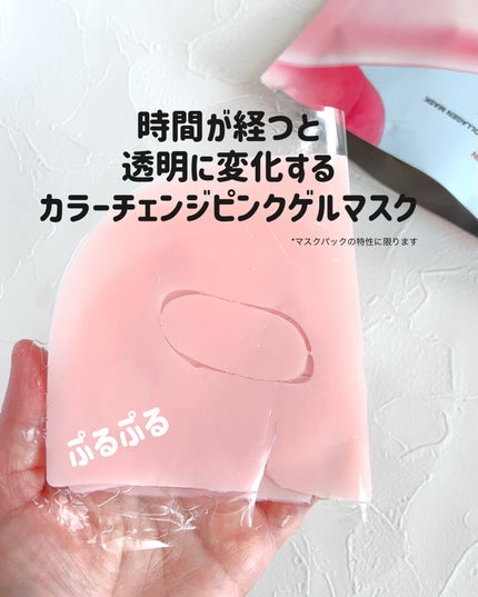 みちねえ フォロバ on LIPS 「・・#PR📣Qoo1020%メガポスタート!4/1(火)~4/..」(6枚目)