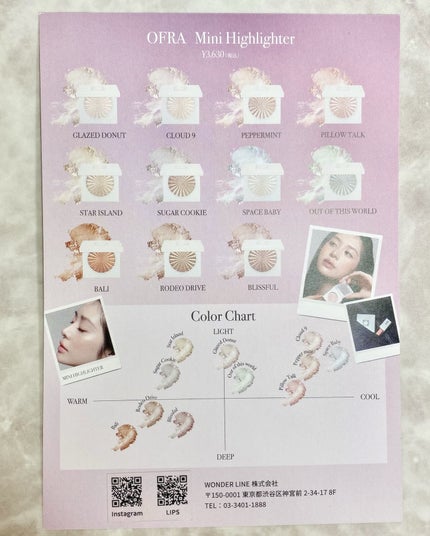 OFRA mini Highlighter/Ofra Cosmetics/パウダーハイライトを使ったクチコミ(9枚目)
