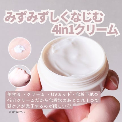 デイスキンコンフォート/excel/フェイスクリームを使ったクチコミ(6枚目)