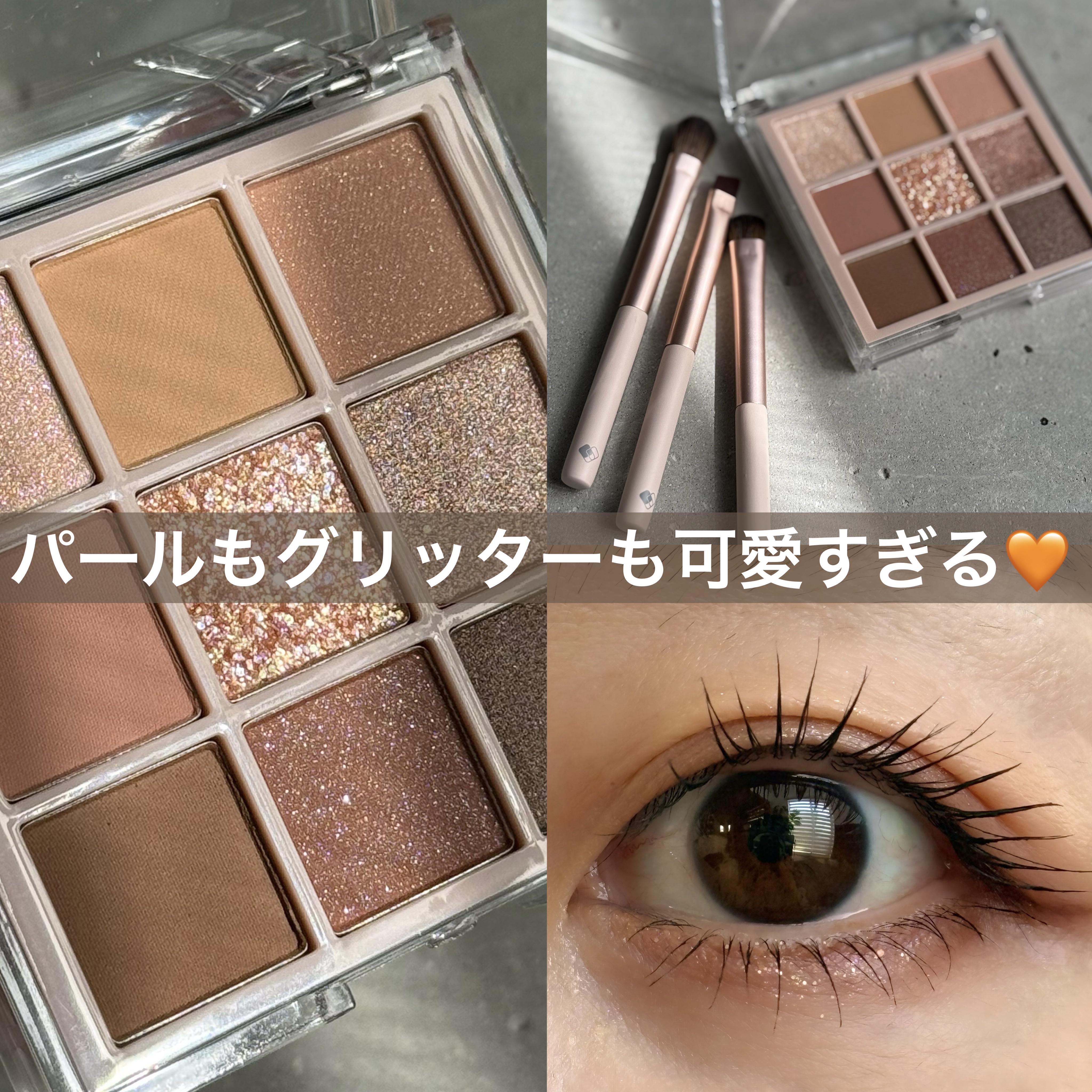 KEYBO FALL IN LOVE SHADOW PALETTE/keybo/アイシャドウパレットを使ったクチコミ（1枚目）