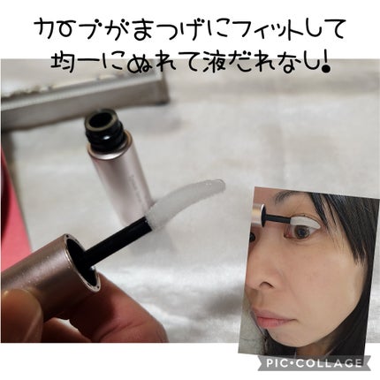 スカルプD アイラッシュセラム プレミアム/アンファー(スカルプD)/まつげ美容液を使ったクチコミ(2枚目)