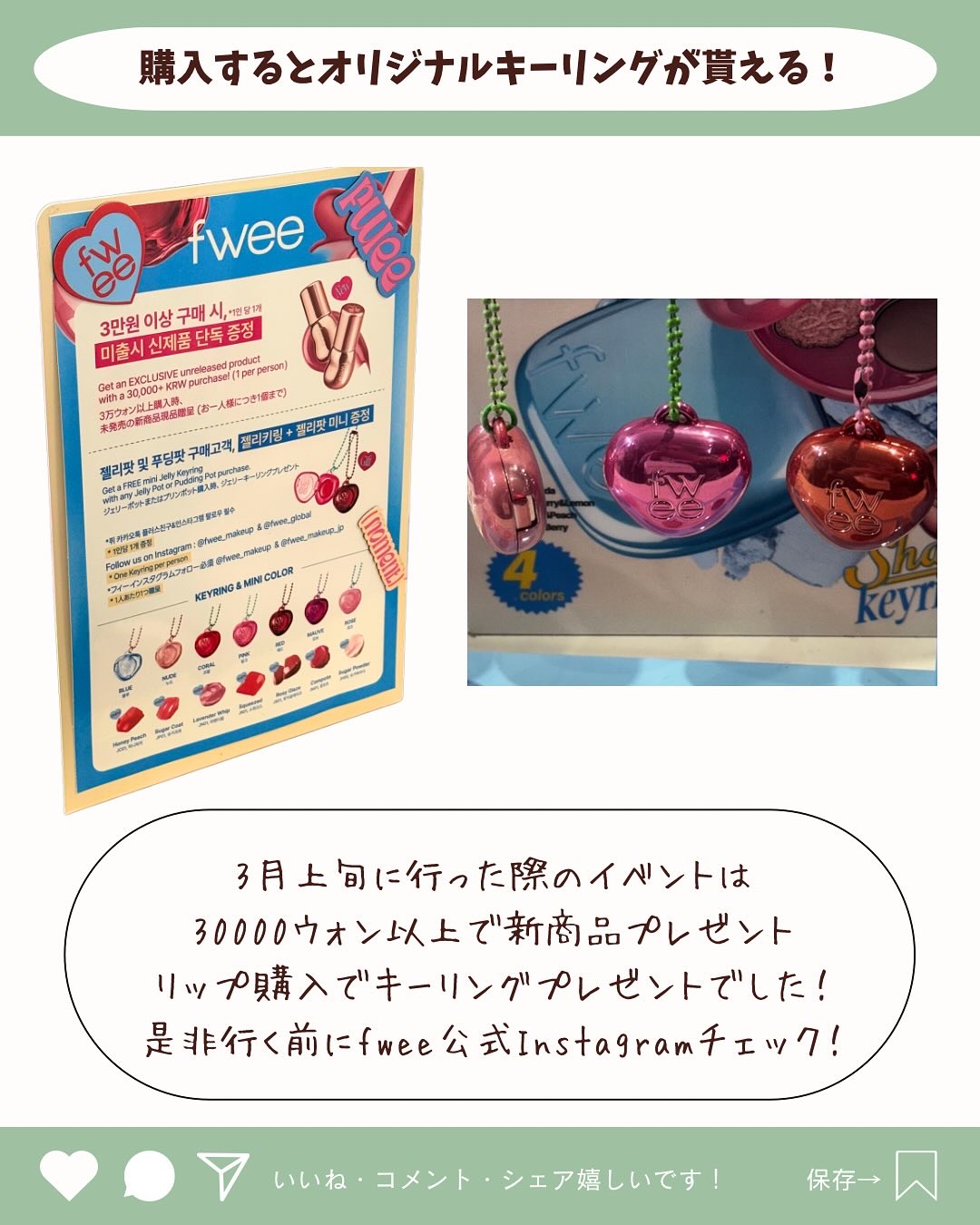 を使ったクチコミ（3枚目）