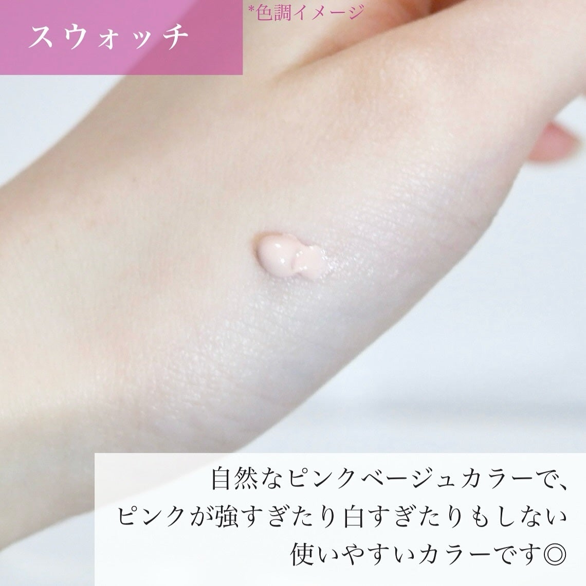 ミネラルインナートリートメントベース/エトヴォス/化粧下地を使ったクチコミ(4枚目)