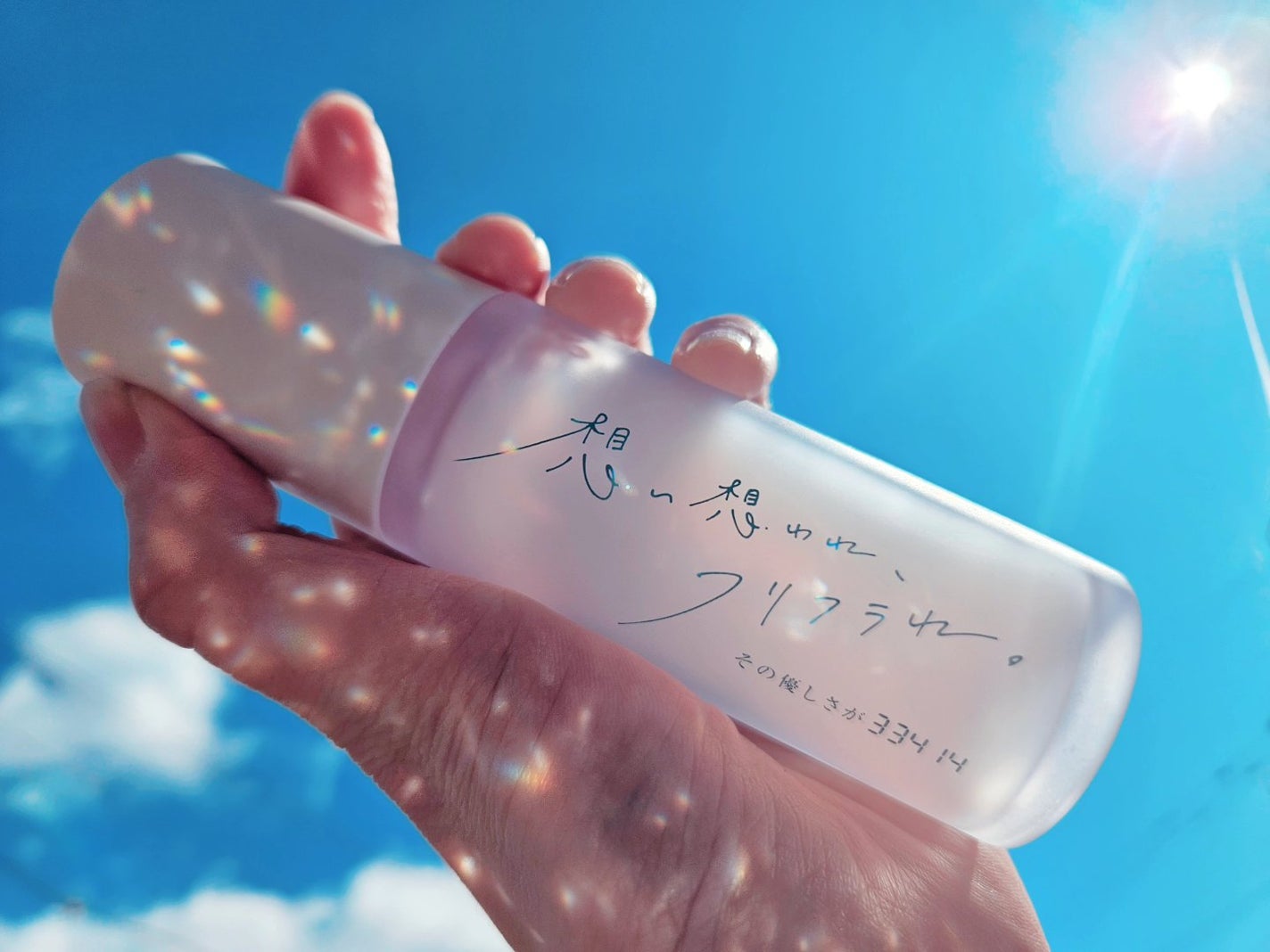 その優しさが33414/想い想われ、フリフラれ。/美容液を使ったクチコミ(1枚目)