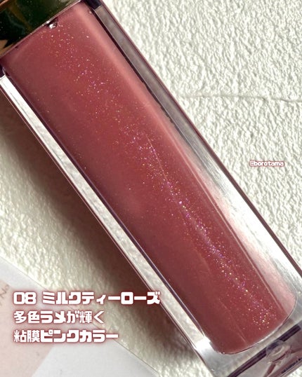 グラマラスリッププランパー/MilleFée/リッププランパーを使ったクチコミ(3枚目)