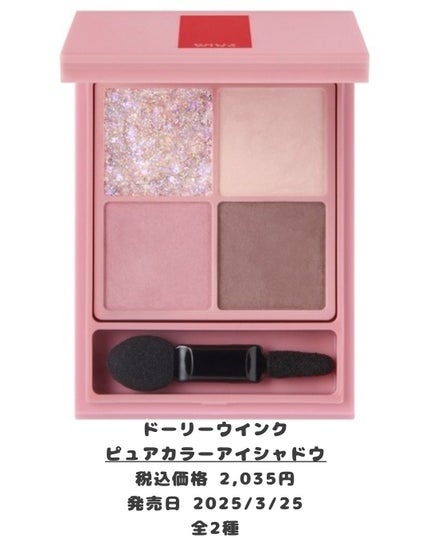 みなみ🌸 on LIPS 「…………………………………………………………………他の投稿はこ..」(4枚目)