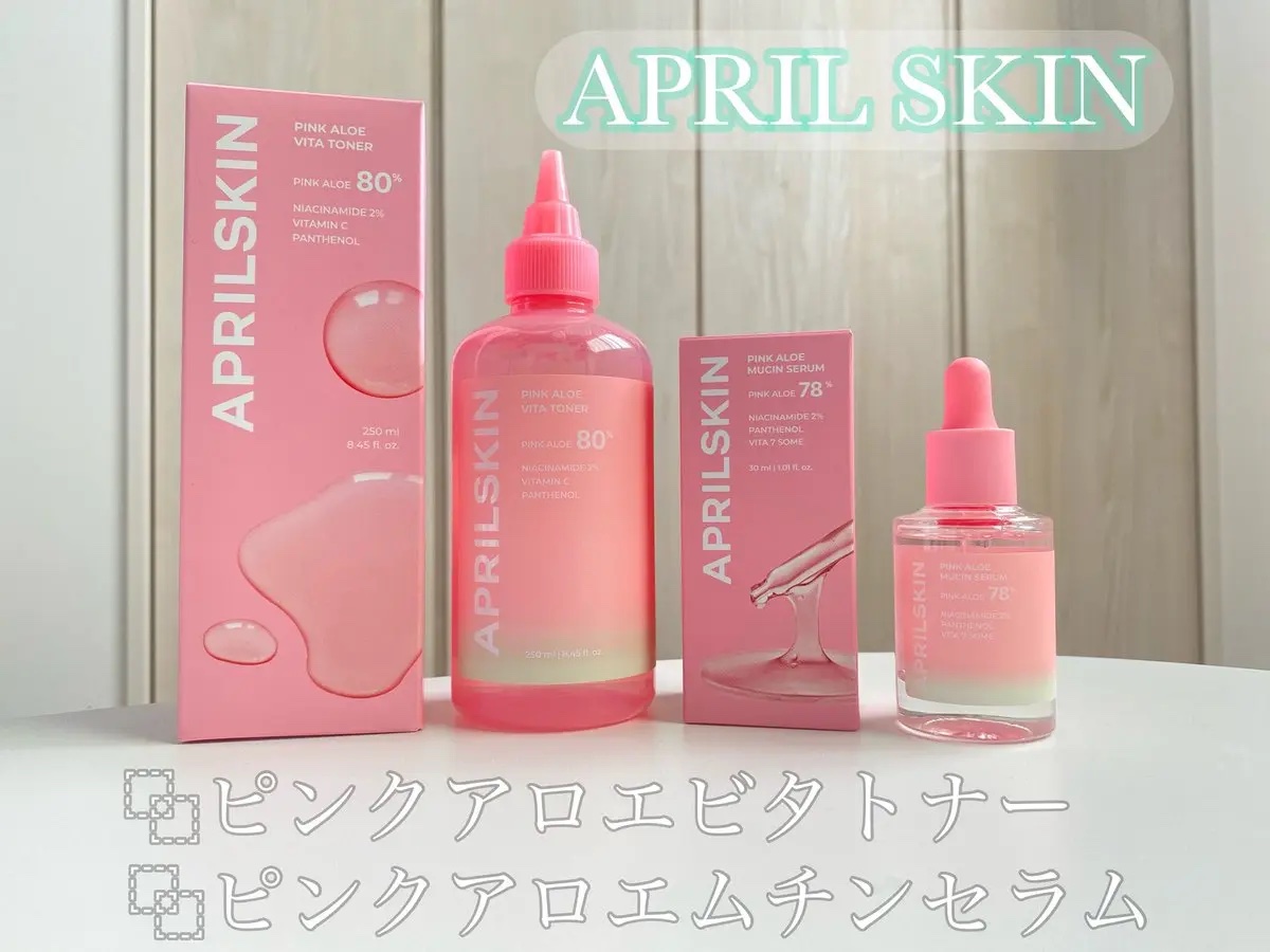 ピンクアロエビタトナー/APRILSKIN/化粧水を使ったクチコミ（1枚目）