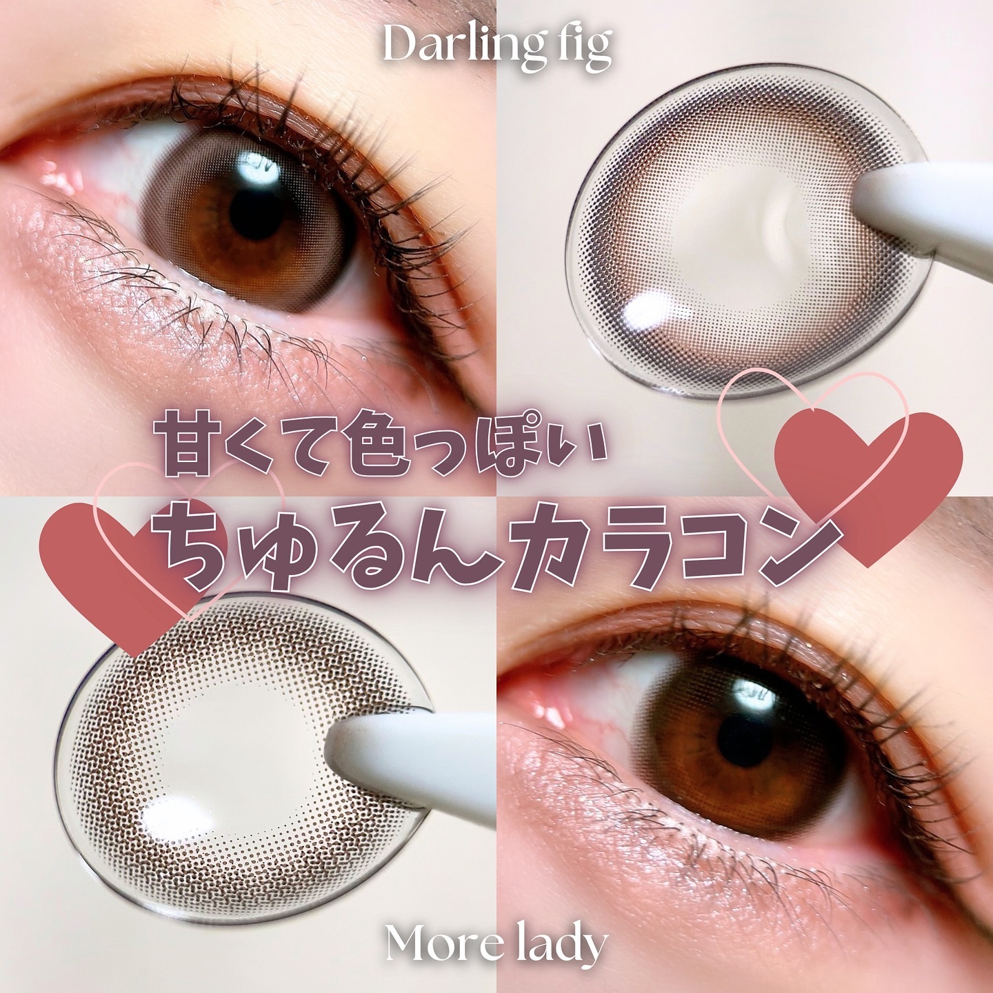 melotte 1day/melotte/ワンデー（１DAY）カラコンを使ったクチコミ（1枚目）