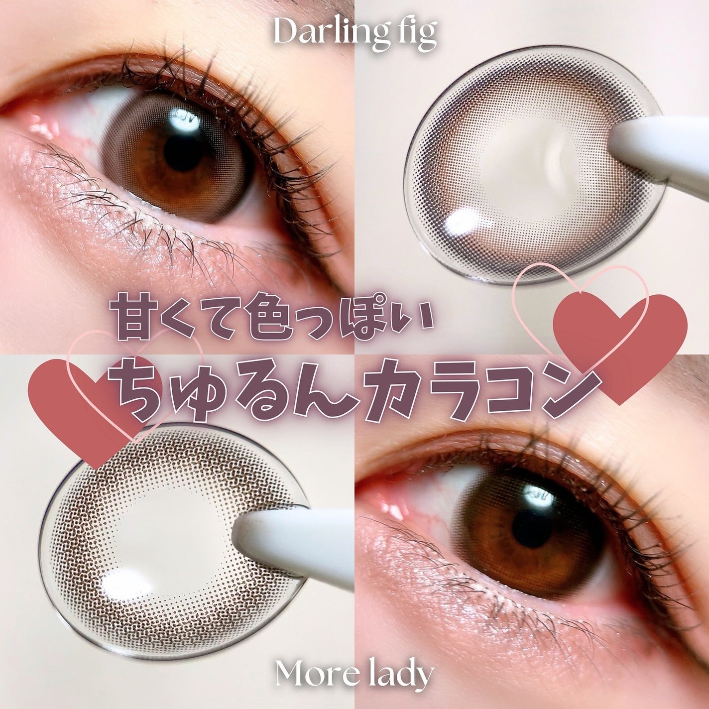 melotte 1day/melotte/ワンデー(1DAY)カラコンを使ったクチコミ(1枚目)