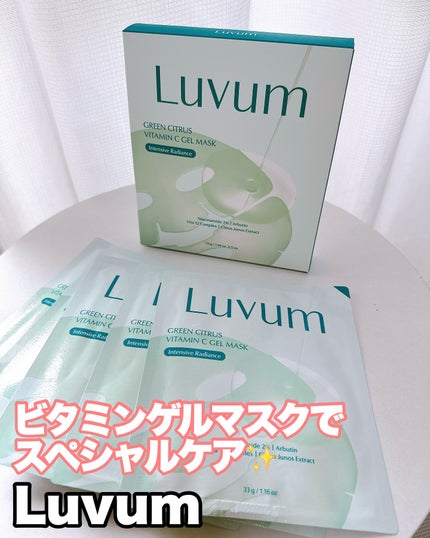 を使ったクチコミ(1枚目)