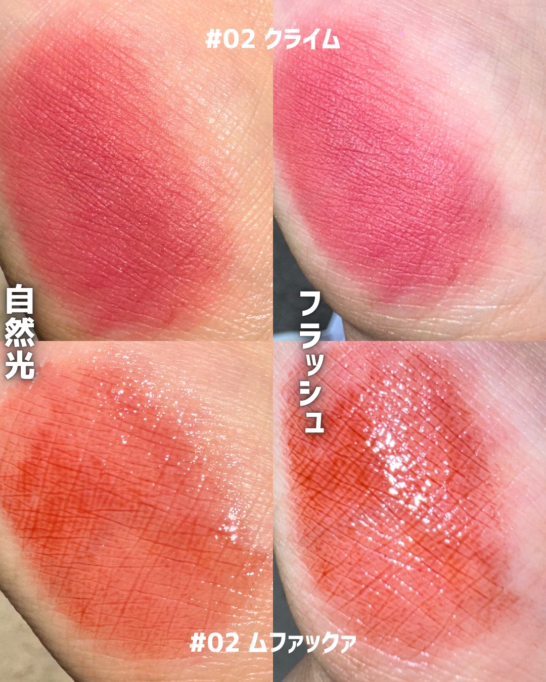 を使ったクチコミ（2枚目）