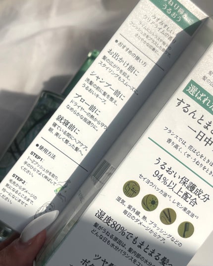 ロレアル パリ エクストラオーディナリー クリアライム/ロレアル パリ/ヘアオイルを使ったクチコミ(7枚目)