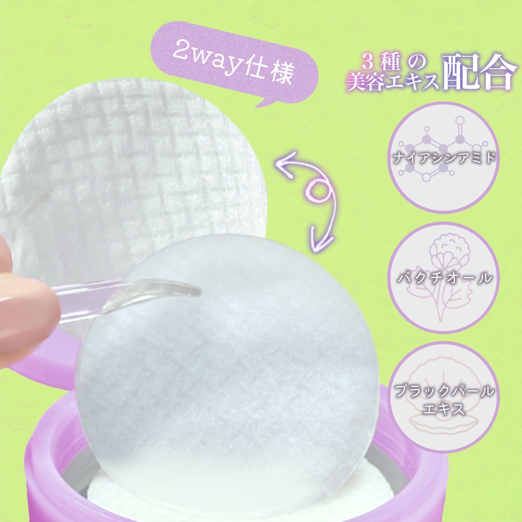 ルルルン トナーパッド ふきとりOFF/ルルルン/トナーパッドを使ったクチコミ（3枚目）