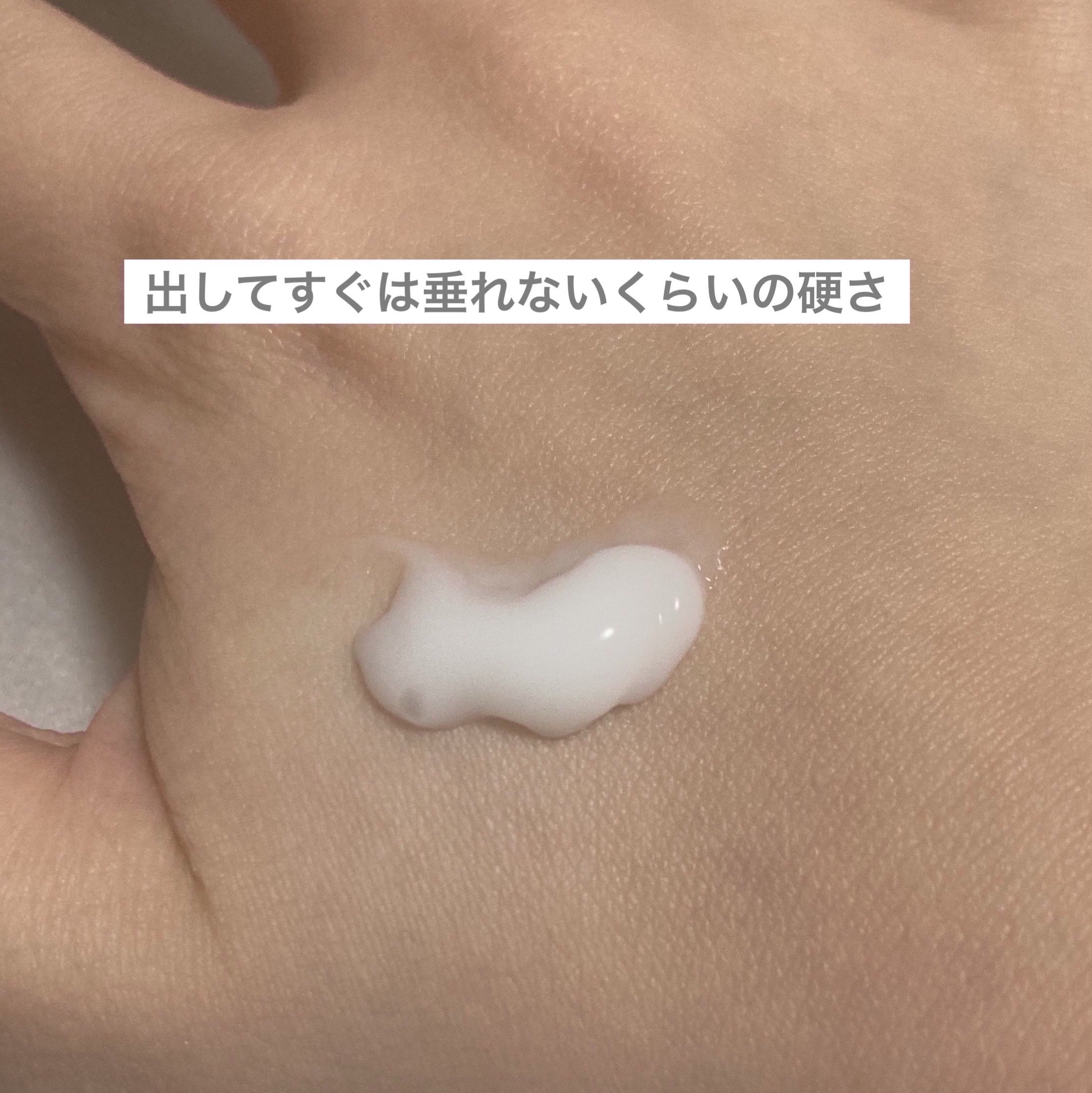 CCミルク/エッセンシャル/ヘアミルクを使ったクチコミ（2枚目）