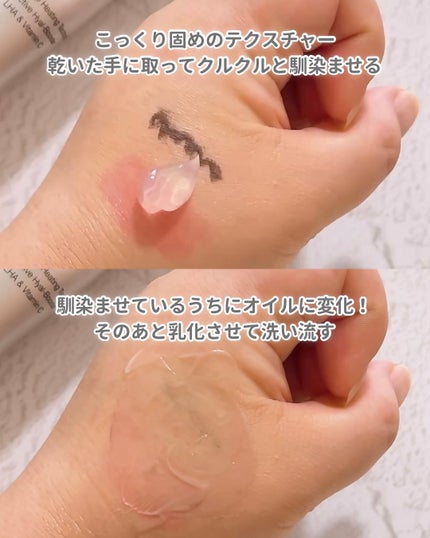 RTXフリークレンジングオイルペースト/Dr.G/オイルクレンジングを使ったクチコミ(4枚目)